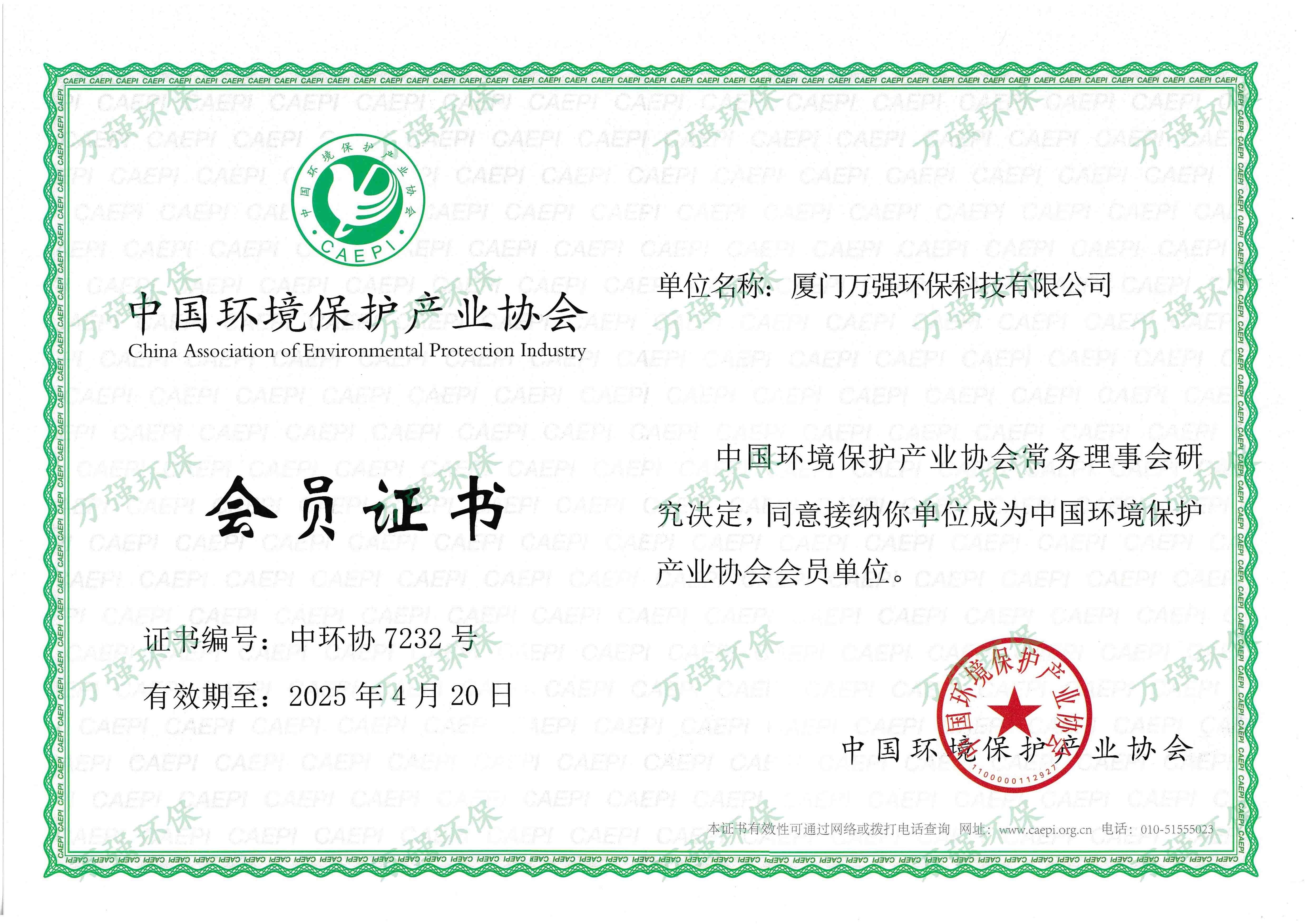 &#20048;&#31454;&#23448;&#32593;&#45;&#20048;&#31454;&#40;&#20013;&#22269;&#41;&#19968;&#31449;&#24335;&#20307;&#32946;&#26381;&#21153;